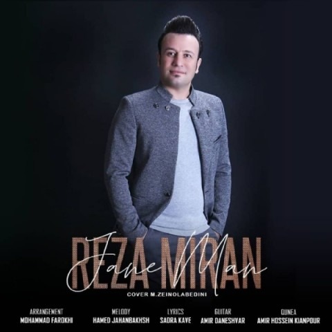 دانلود آهنگ رضا میران جان من